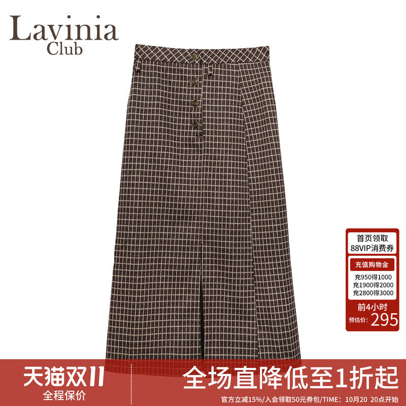 Lavinia复古格纹半身裙女春秋新款职场气质通勤高腰直筒A字包臀裙