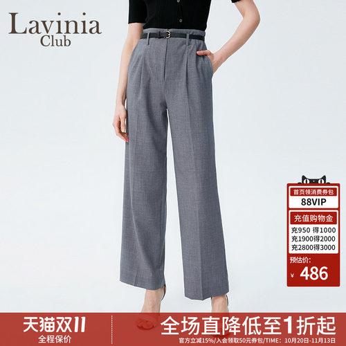 Lavinia高腰阔腿通勤西装裤女