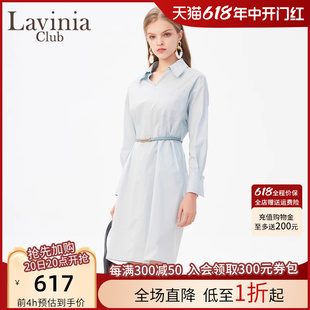 v领收腰显瘦衬衫 Lavinia长袖 气质连衣裙女春装 2024新款 裙R41L110