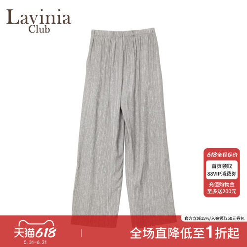 Lavinia 夏新品薄款高腰宽松肌理感休闲山本风阔腿裤女E53K62