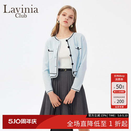 LaviniaClub小香风针织衫