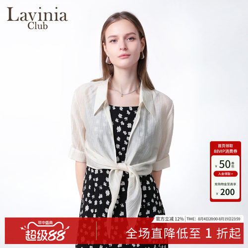 通勤莱赛小衫天丝系带衬衣衬衫