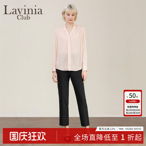 LaviniaClub气质西装裤