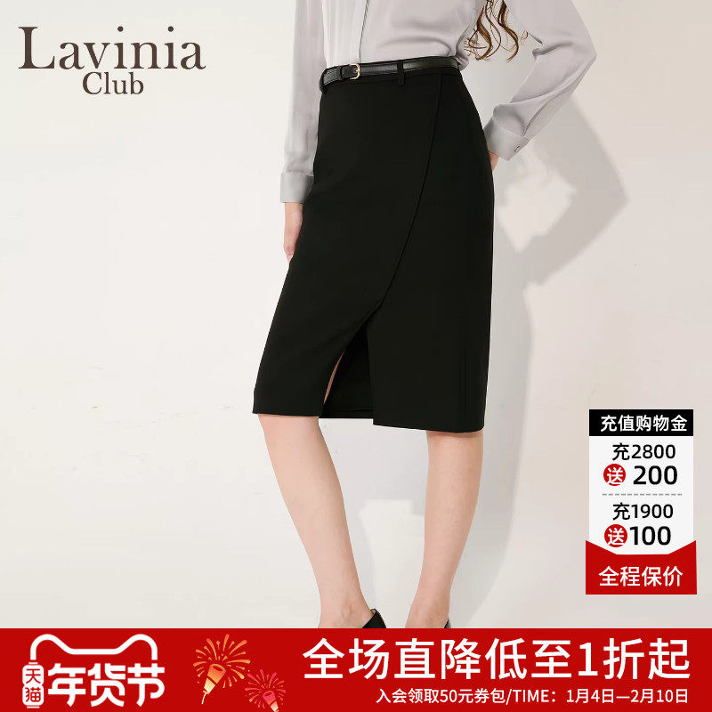 Lavinia 2025秋新款ol风半身包裙气质职业通勤款高腰半身裙B55Q01,女装/女士精品,半身裙,淘宝优惠券,粉丝福利购,淘宝优惠卷