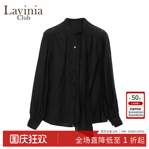 通勤领部设计感系带法式衬衣衬衫