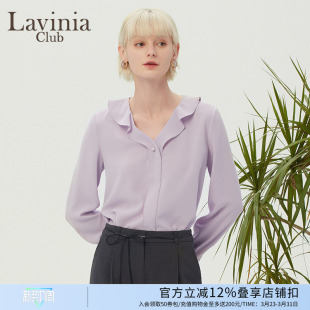 衬衣女 OL轻熟气质长袖 Lavinia拉维妮娅木耳边V领衬衫 女士春秋新款