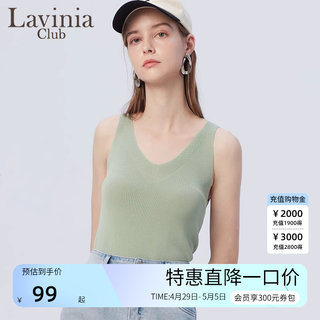 Lavinia 冰丝吊带背心女春夏新品针织打底衫内搭外穿v领无袖上衣