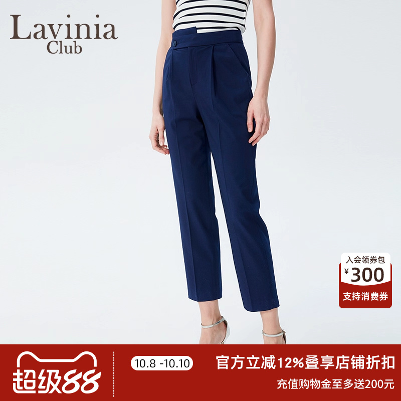 LaviniaClub通勤气质西装裤