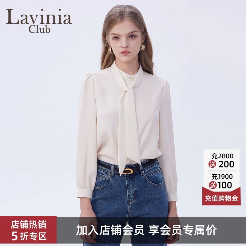 LaviniaClub优雅气质衬衫