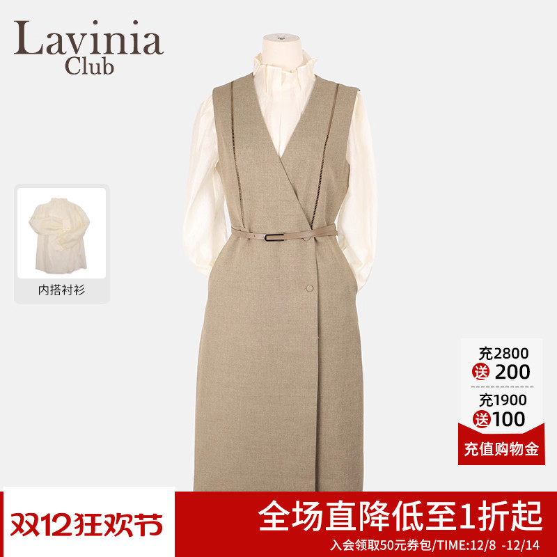Lavinia 25春夏新背心衬衫连衣裙女套装气质通勤西装裙款Y51L152S