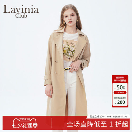 LaviniaClub中长款风衣