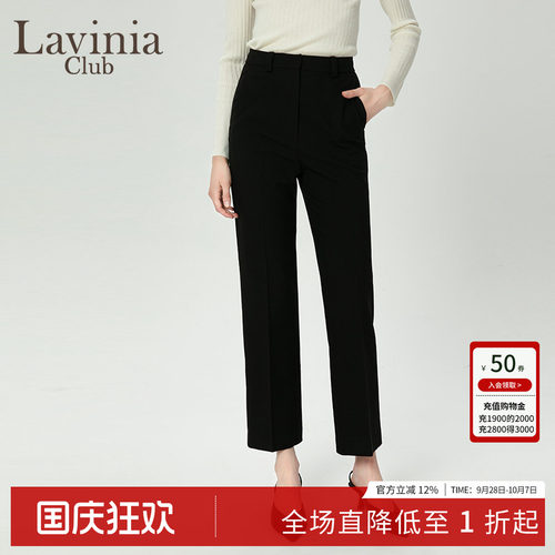 Lavinia黑色高腰显瘦女西装裤