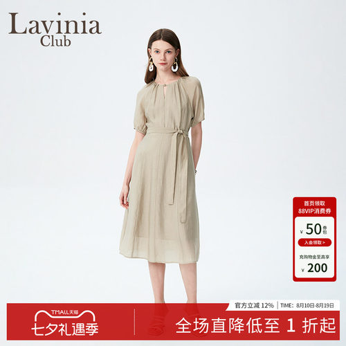 LaviniaClub连衣裙休闲优雅