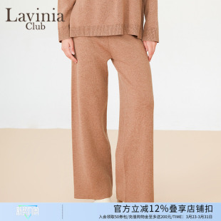 女OL通勤休闲裤 针织羊毛直筒垂感高腰阔腿裤 春秋新款 Lavinia