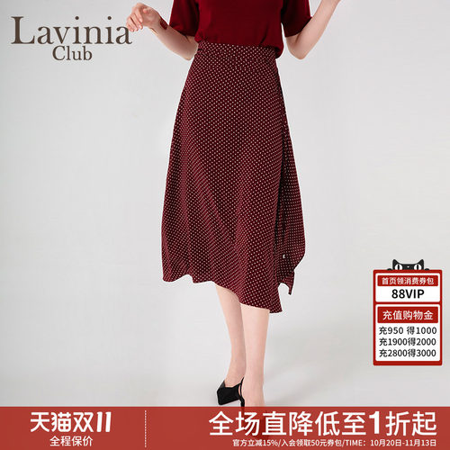 LaviniaClub气质半身裙