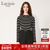 Lavinia2025秋冬新款 黑白撞色半圆领羊毛混纺条纹针织衫 女R47Z136