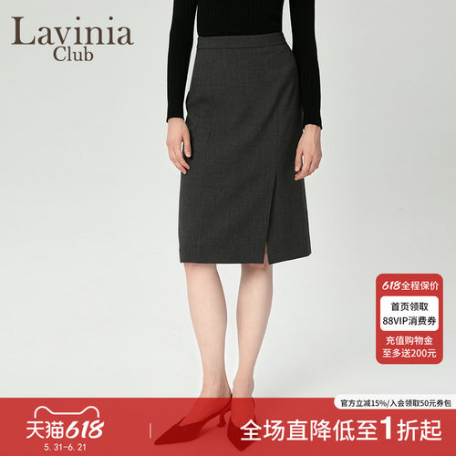 LaviniaClub气质A字通勤半身裙