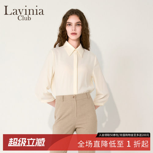 早秋通勤气质简约翻领女装衬衫