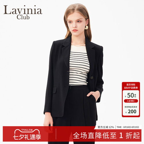 LaviniaClub通勤西装