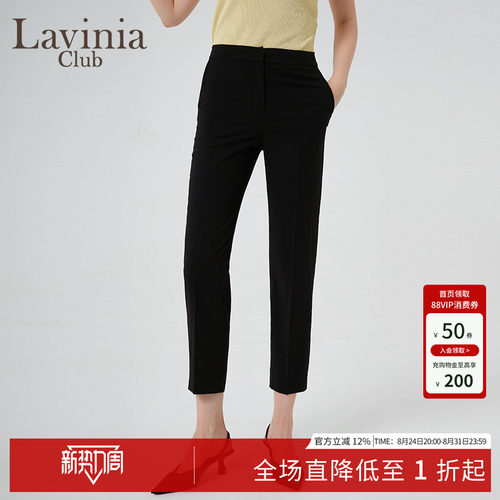 Lavinia夏季女款烟管西装裤