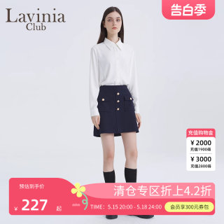 Lavinia Club/拉维妮娅秋季新款藏蓝色工装口袋半裙P15Q19