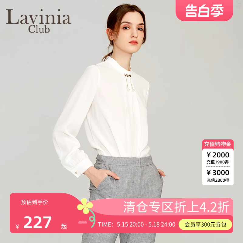 Lavinia拉维妮娅官方衬衣长袖雪纺女士装衬衫上衣修身休闲配西服