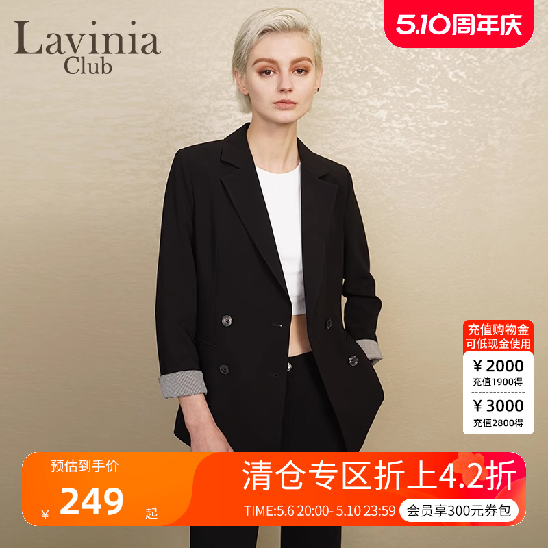 Lavinia 拉维妮娅春秋新品简约黑西服西裤套装女职场OL百搭J11W02 女装/女士精品 西装 原图主图