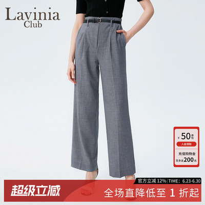 LaviniaClub通勤西装裤
