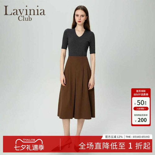 薄款春夏季半身A字裙拉维妮娅