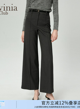 Lavinia冬新款女装宽松垂感高腰百搭通勤休闲西装裤女Q47K105