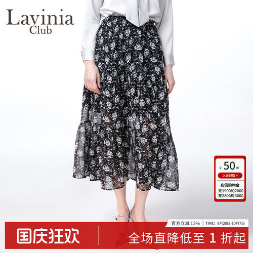 法式复古高腰A字碎花半身裙