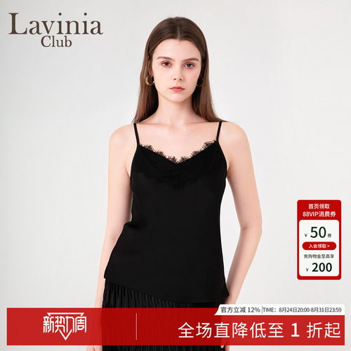LaviniaClub背心吊带
