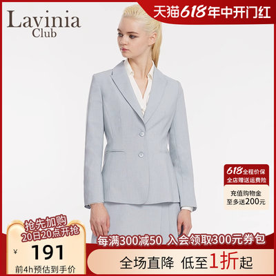 LaviniaClub春新品百搭女西服