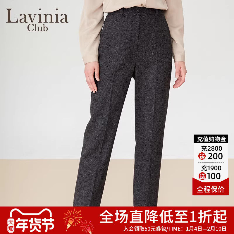 Lavinia Club/拉维妮娅秋冬新款高腰显瘦上班宽松休闲西装裤,女装/女士精品,西装裤/正装裤,淘宝优惠券,粉丝福利购,淘宝优惠卷