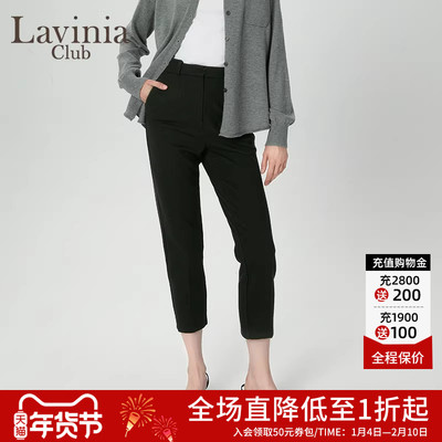 LaviniaClub气质通勤西装裤