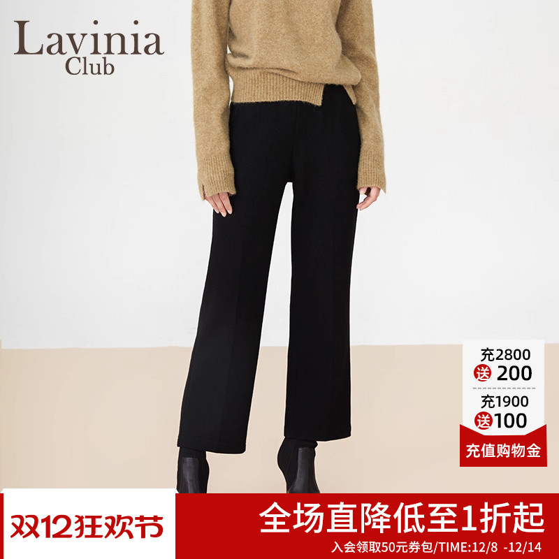 LaviniaClub/拉维妮娅裤子