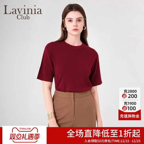 LaviniaClub通勤气质针织衫