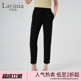 裤 Lavinia夏新款 B43K06 百搭纠纷休闲西装 经典 女装 简约烟管裤