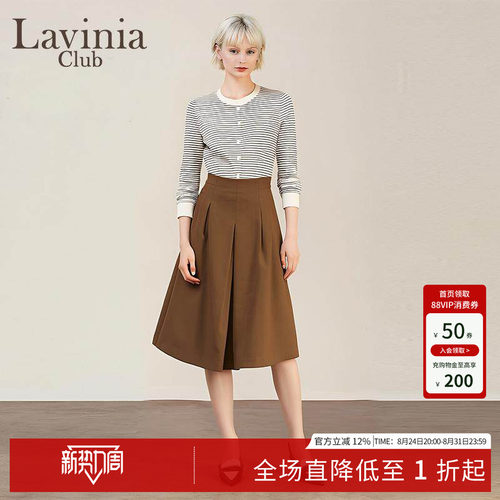 Lavinia春羊毛混纺条纹针织开衫