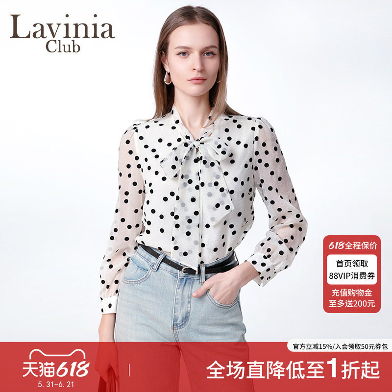 Lavinia春夏季精致OL优雅通勤气质蝴蝶结飘带波点长袖蕾丝衬衫女