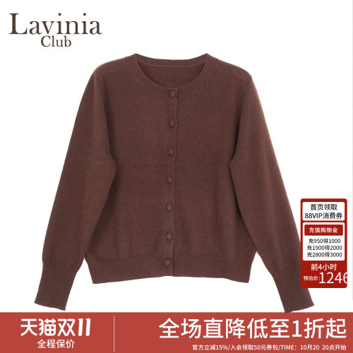 100%羊绒通勤针织毛衣开衫女