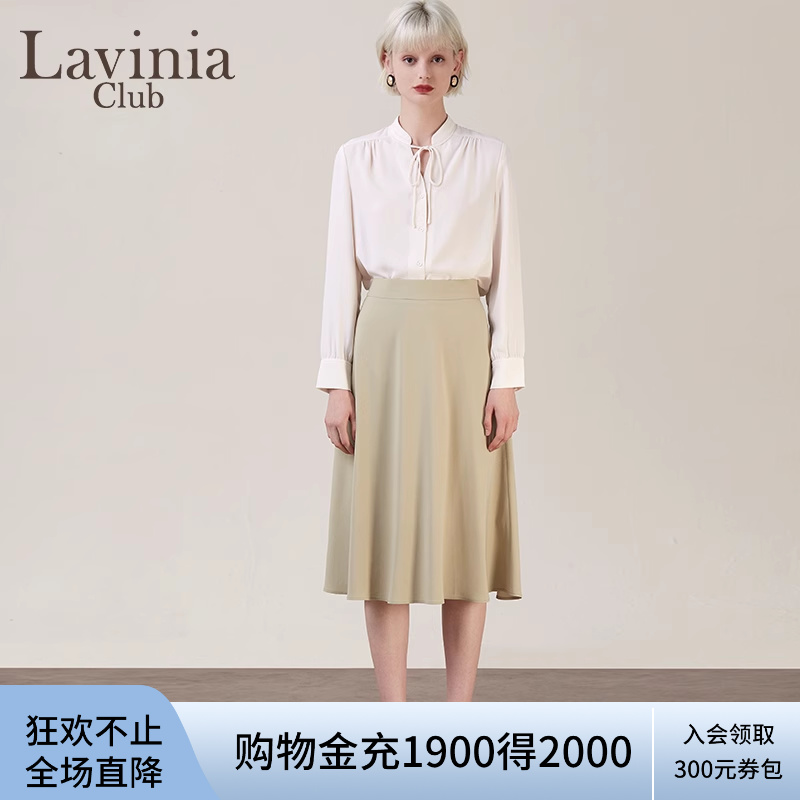 Lavinia女装优雅知性浪漫垂感半身裙春秋新款醋酸A字高腰伞裙