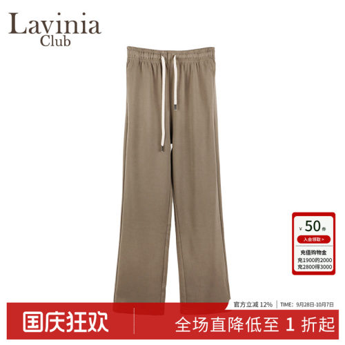 Lavinia春新高腰直筒通勤卫裤女