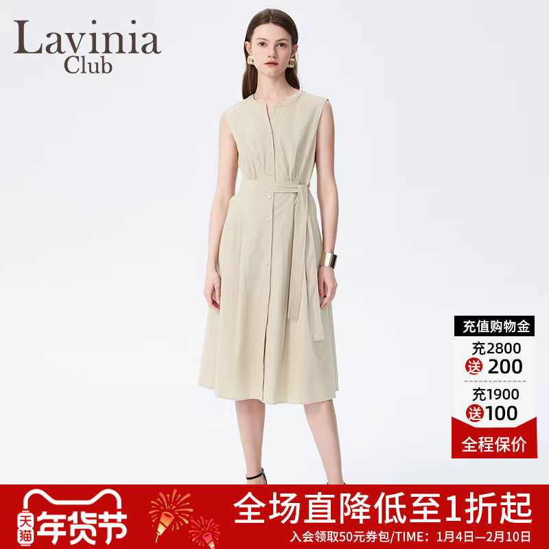 Lavinia法式v领通勤气质连衣裙24夏新款无袖纯色简约长裙R43L133,女装/女士精品,连衣裙,淘宝优惠券,粉丝福利购,淘宝优惠卷
