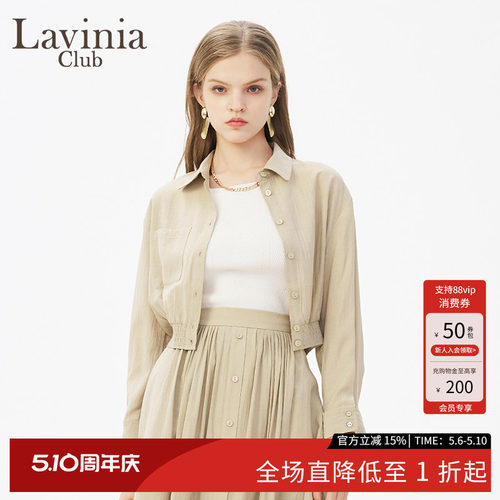 LaviniaClub优雅气质衬衫