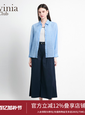 Lavinia纯色简约衬衫女2026夏新款天丝麻长袖蓝色盐系衬衣Q63C101