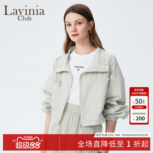 LaviniaClub通勤气质短外套