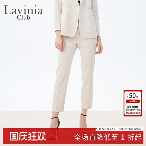 Lavinia高腰铅笔西装裤女春秋