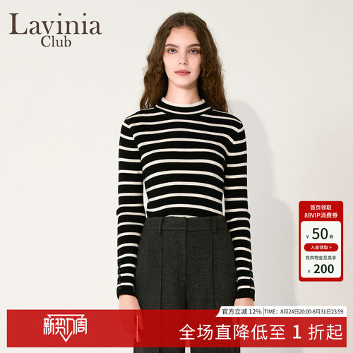 Lavinia秋冬新款黑白撞色半圆领羊毛混纺条纹针织衫女R47Z136