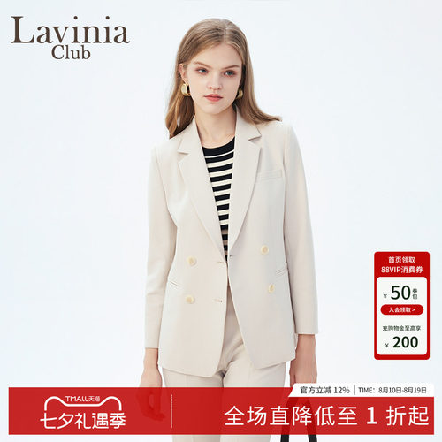 LaviniaClub通勤西装外套